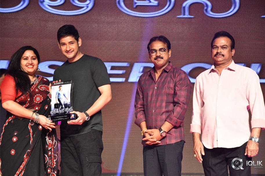 Bharat-Ane-Nenu-Movie-Block-Buster-Celebrations